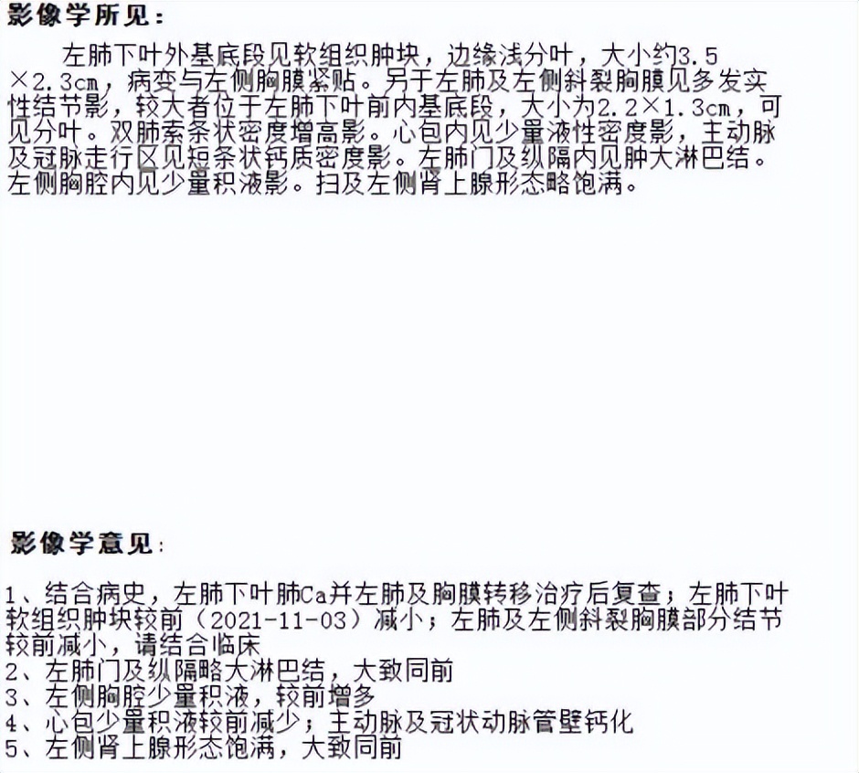 肺癌晚期奥希替尼后饮食,奥希替尼复查时间