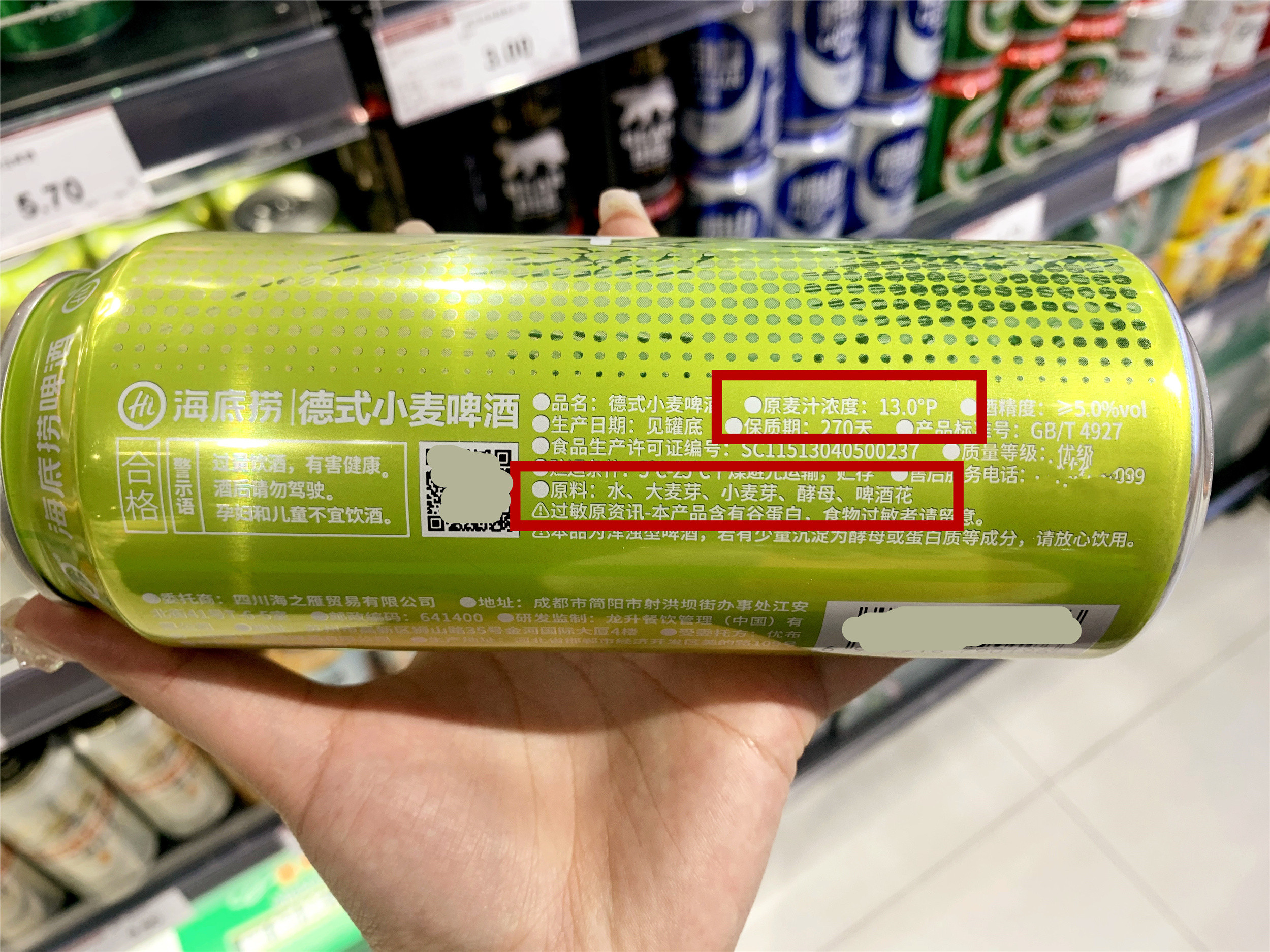 真正的好啤酒都有哪些原料,国内常见的五款啤酒盘点