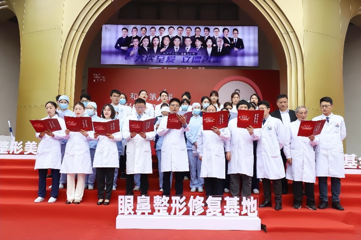 宁波和平整形,宁波大型整形美容医院