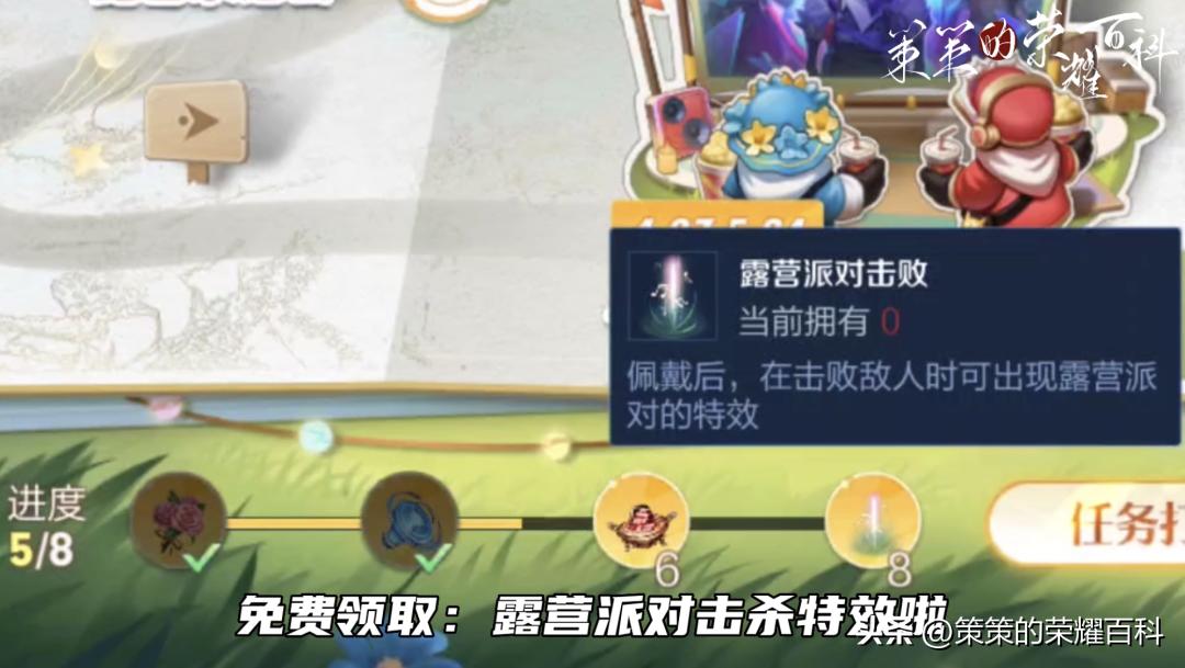 五一皮肤半价如何抽免单,五一专属福利返场皮肤免费领