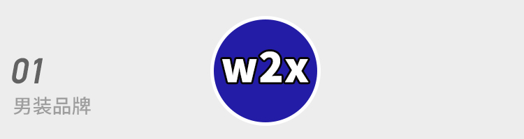 30岁男人穿的男装品牌,男装品牌推荐30岁夹克