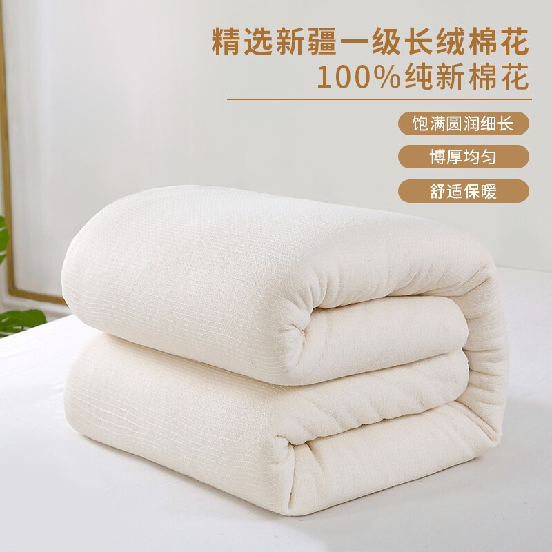 纯棉家纺清洁注意事项介绍,家纺被子怎么洗最好视频