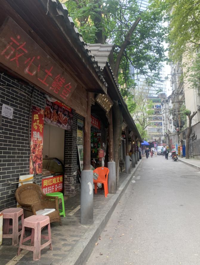 重庆江北大坪村,重庆大坪城中村