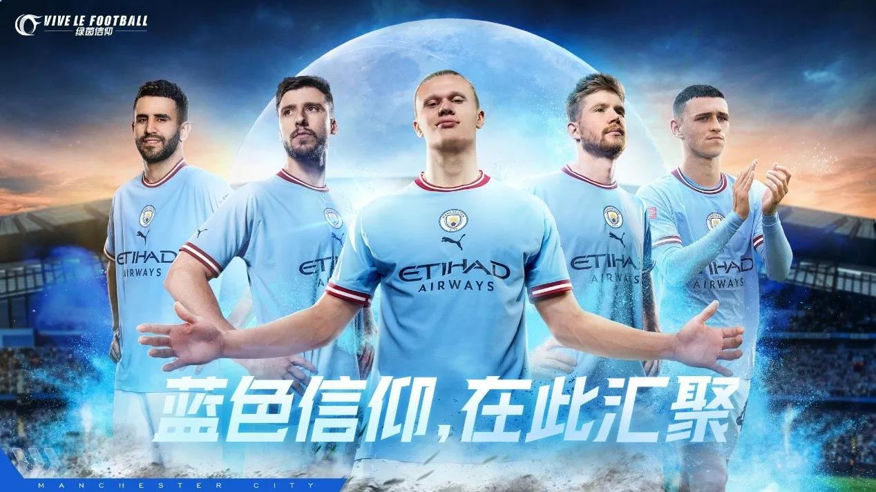 最垃圾的绿茵信仰游戏,绿茵信仰端游最高画质