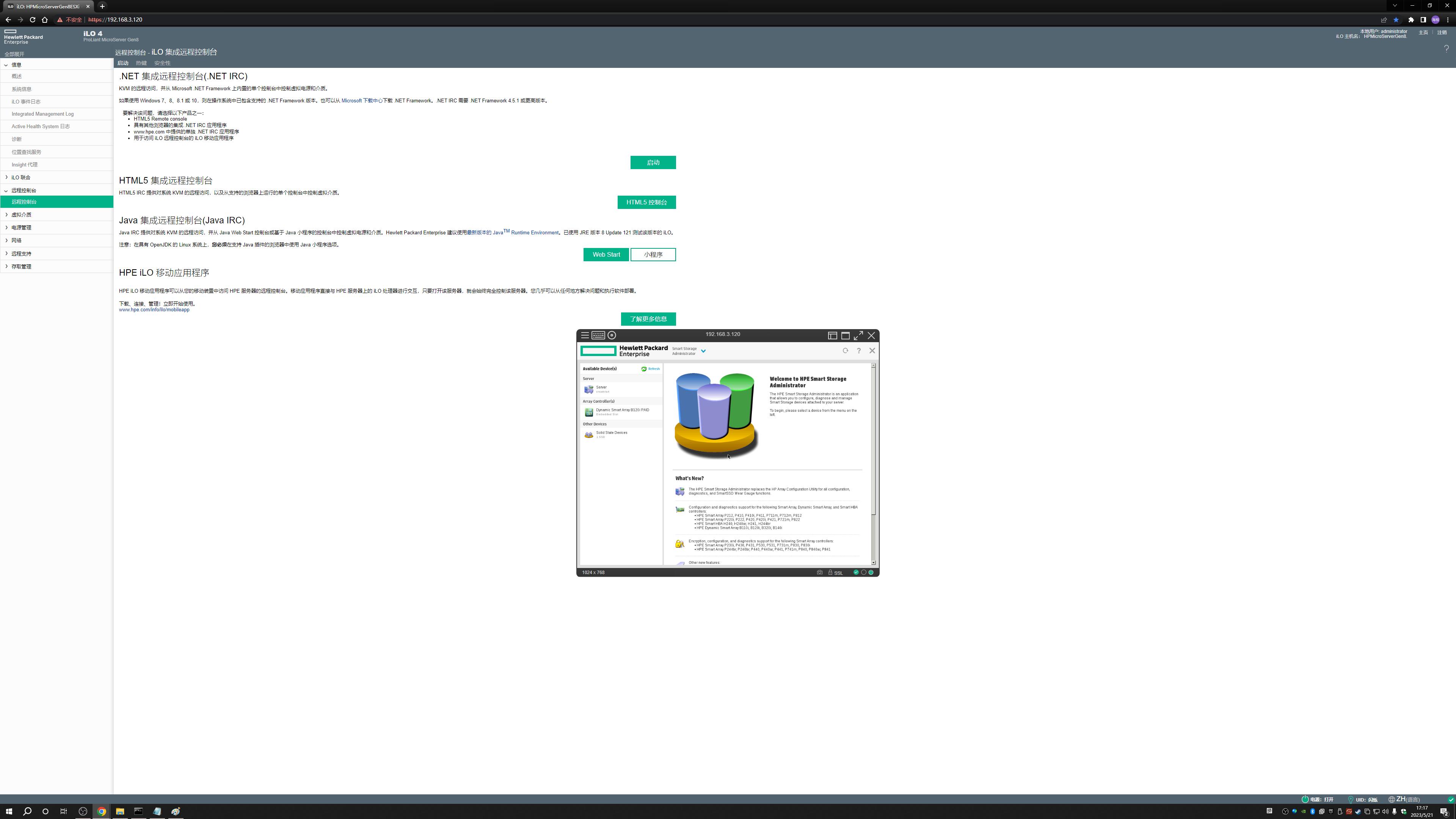 esxi虚拟化群晖安装教程,esxi给群晖nas扩容