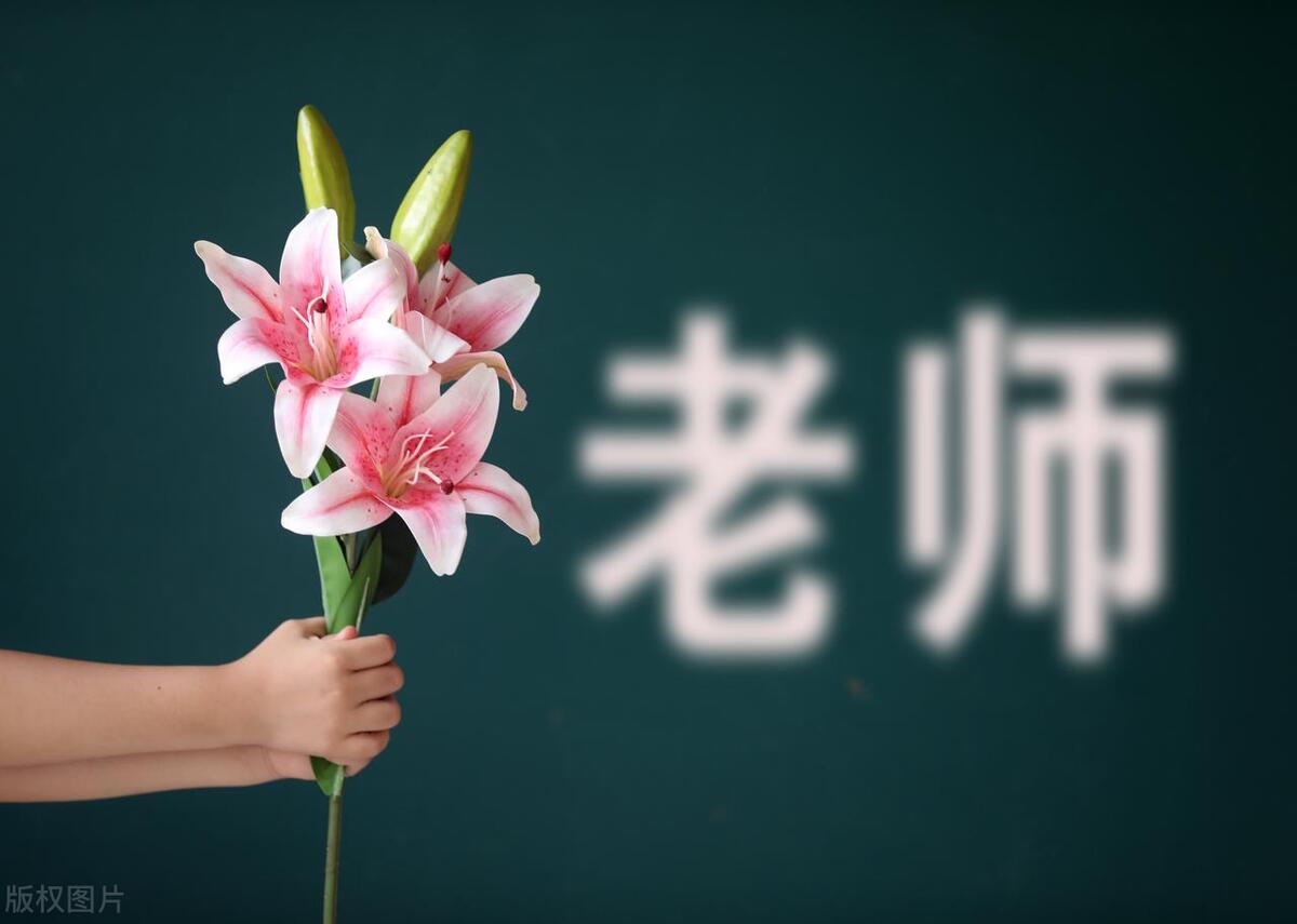 无锡市教师待遇排名,无锡市教师待遇怎么样