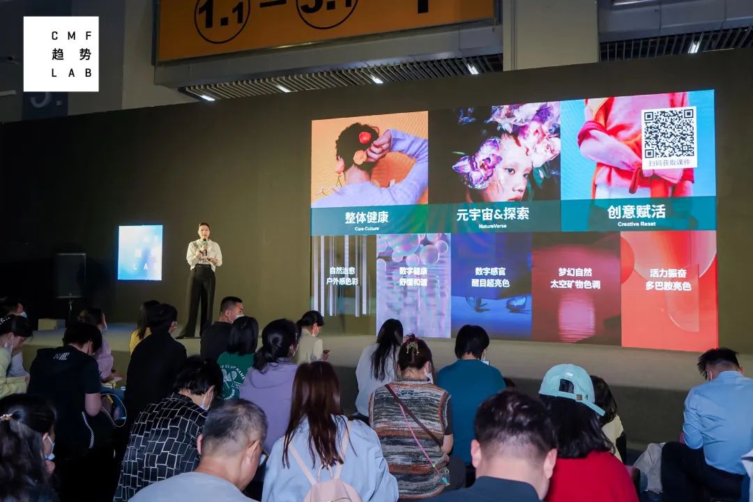 cmf趋势,cmf展会2024新材料