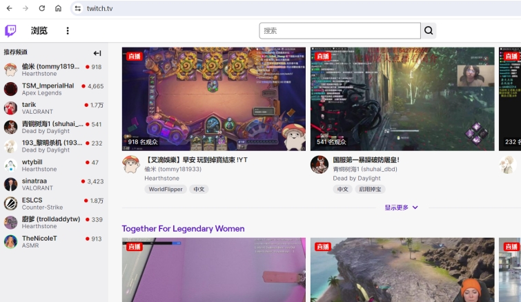 炉石传说twitch掉宝怎么弄,炉石传说国际服手把手下载教学