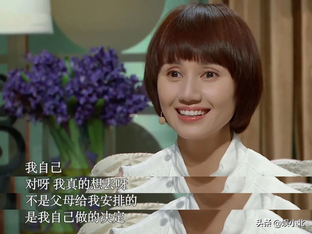 袁泉：有一种强大，叫温柔