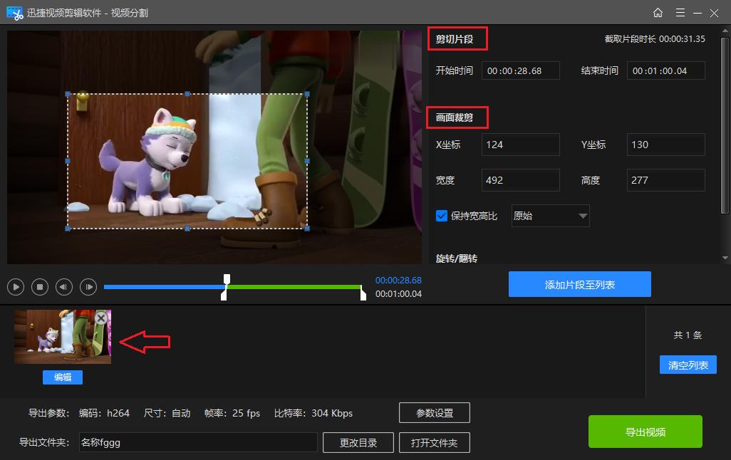 羽绒服帽子的裁剪方法尺寸视频,正确的裁剪方法视频