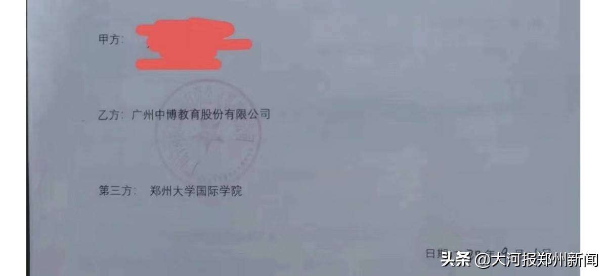 花几万块钱报培训班,网上报了考证班想退费