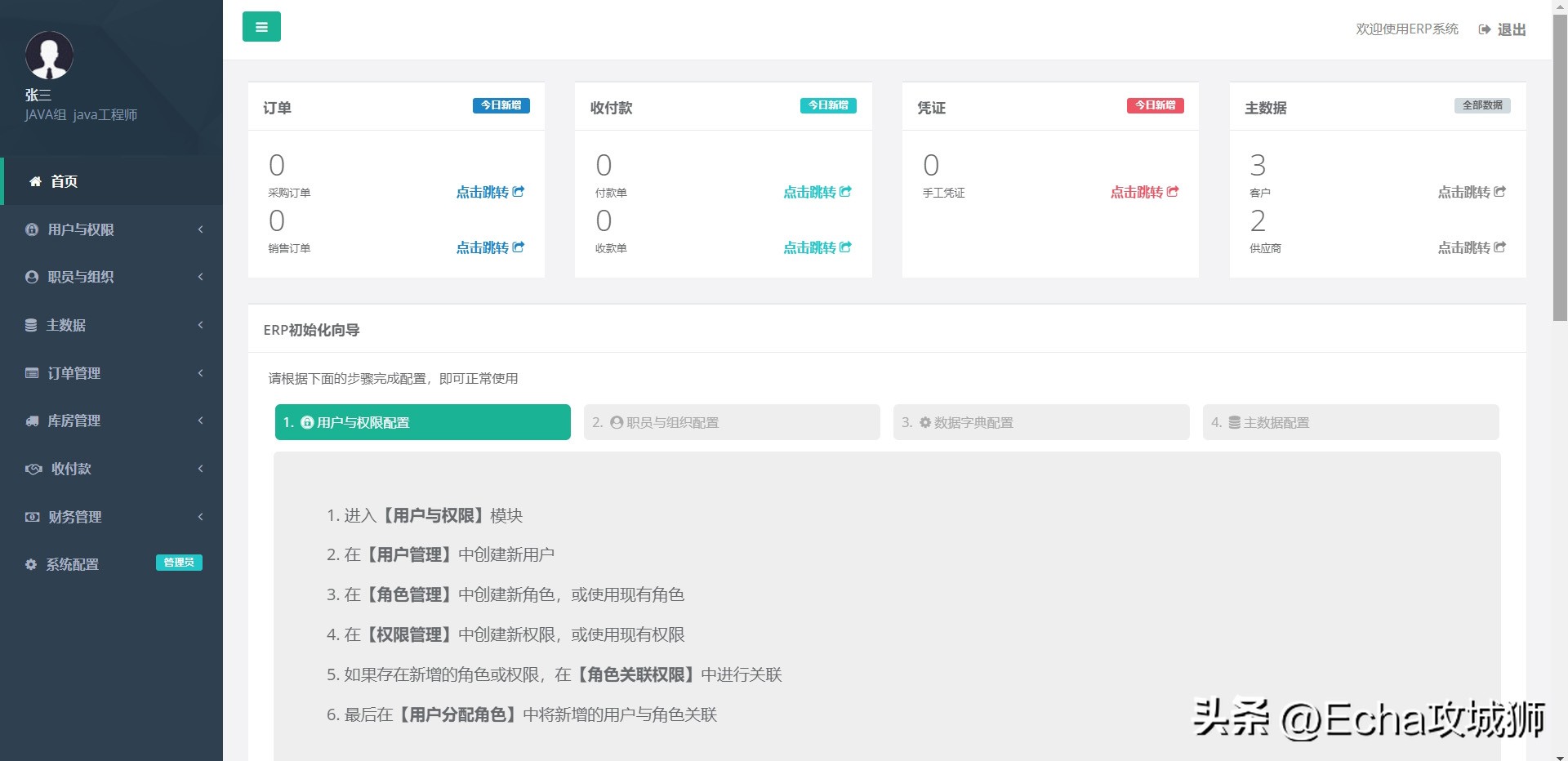 接私活必备的10个开源项目,接项目副业