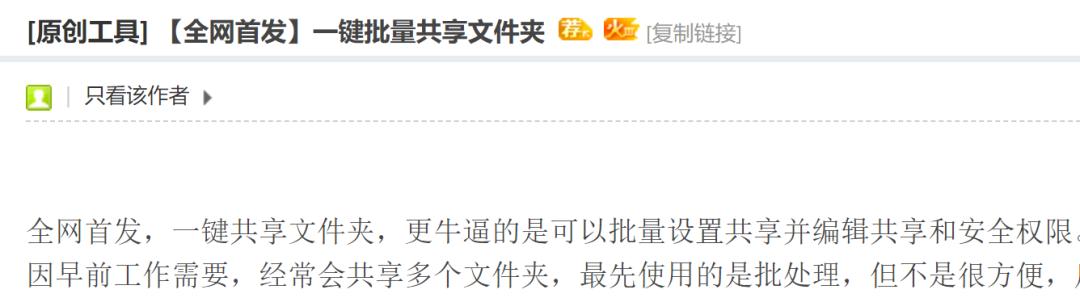 局域网共享文件夹教程,免费局域网文件共享软件