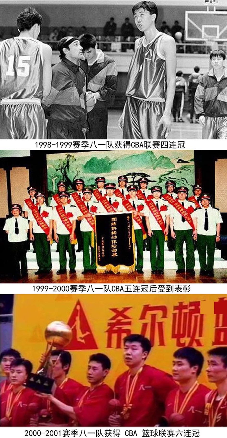 cba男篮生涯总得分排名榜,cba男篮知名球星