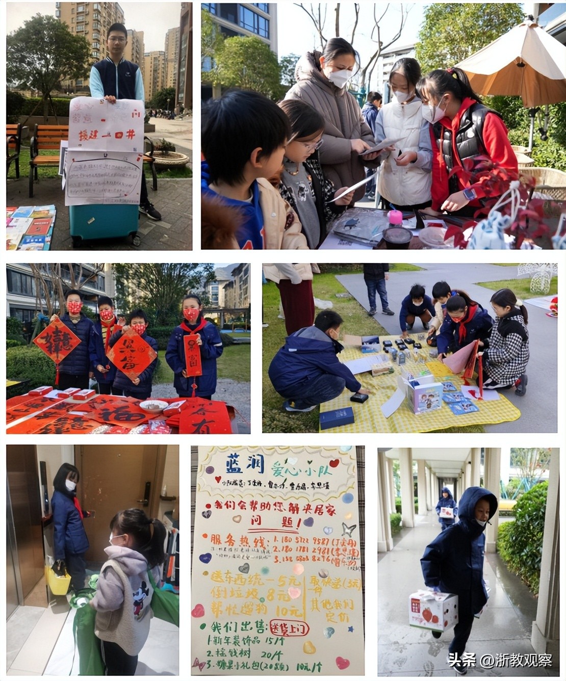 很有创意花样翻新层出不穷,千奇百怪的作业