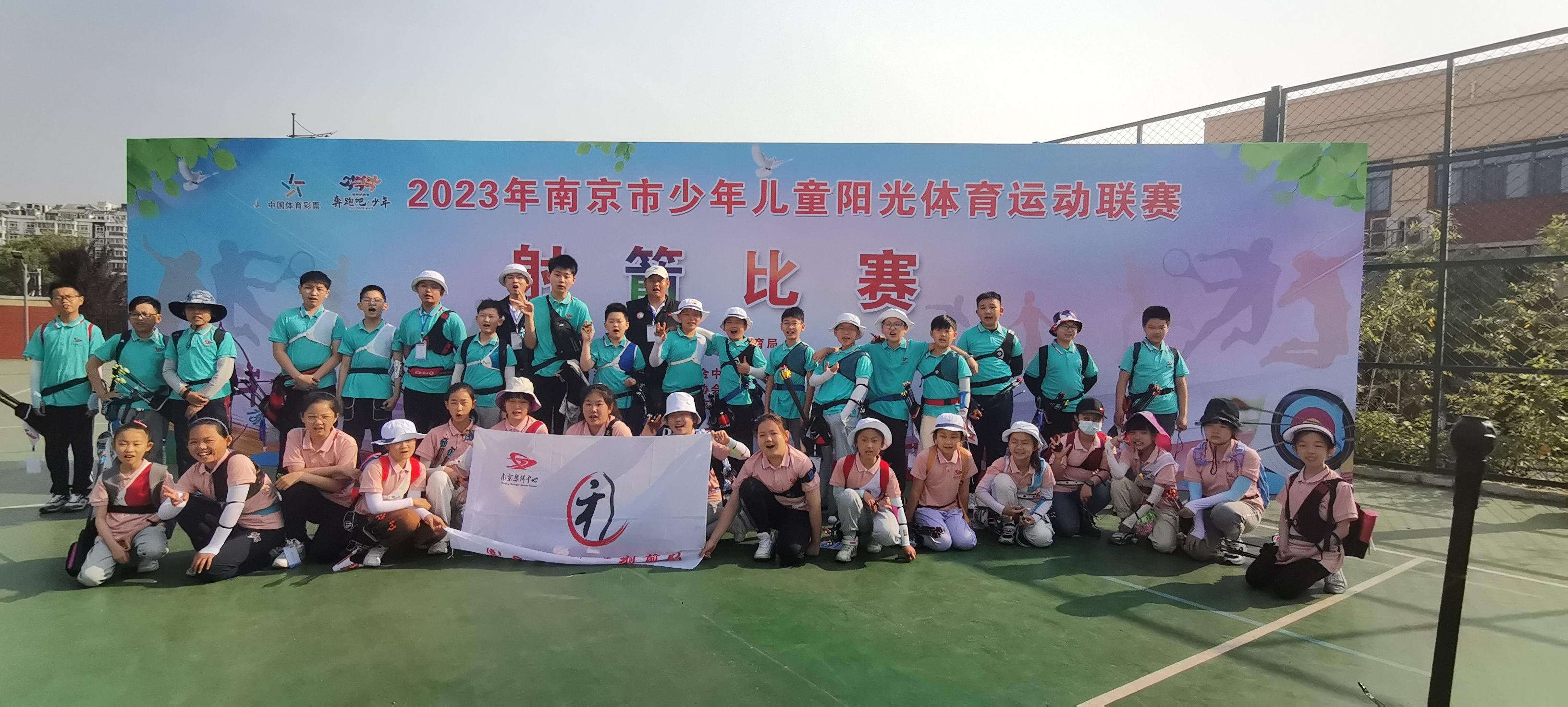 7金6银6铜！南京奥体中心射箭俱乐部的学员们再创佳绩！