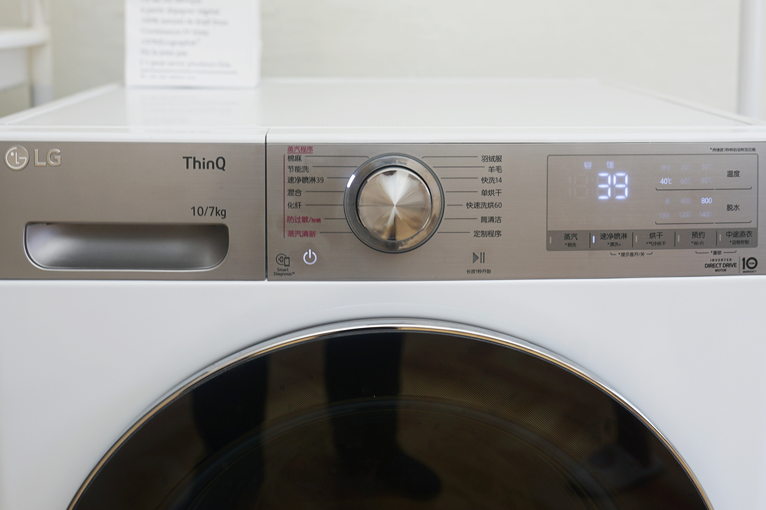 小户型买前必看的选购攻略，附LG新品小旋风洗烘一体机测评