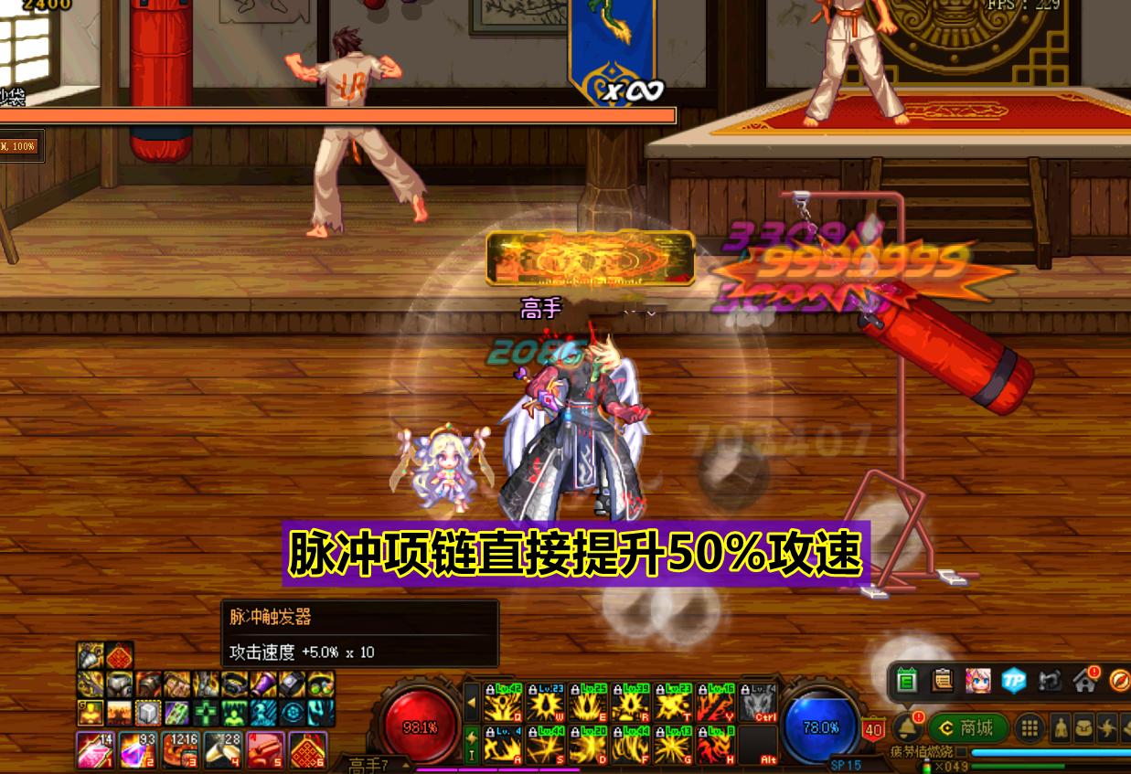 没有天空套能触发鞋子攻速流吗,dnf攻速直伤流过渡固定装备搭配