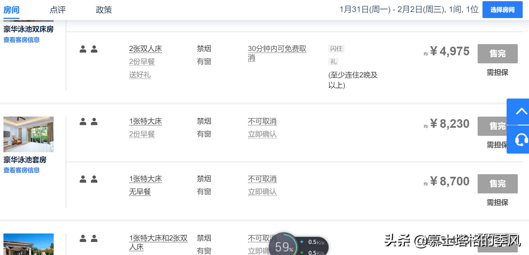 海南最具性价比的酒店,海南省最高端的酒店