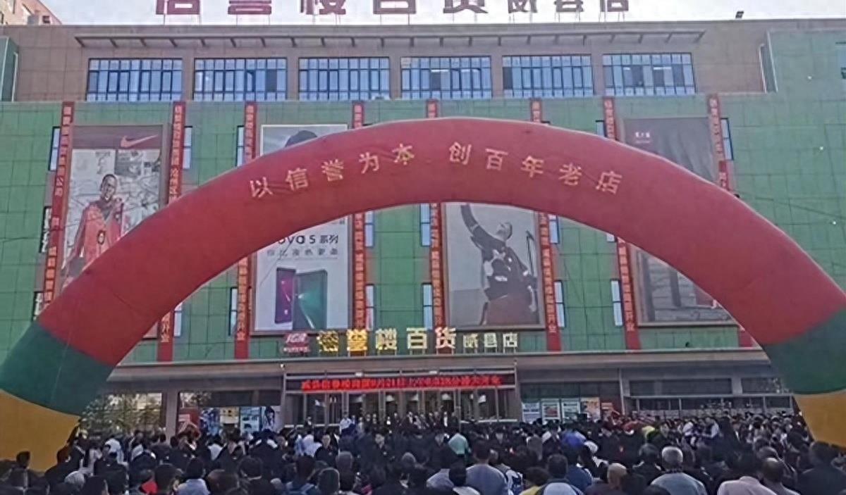 干尽傻事，却年入200亿！河北最“变态”超市，胖东来都服气