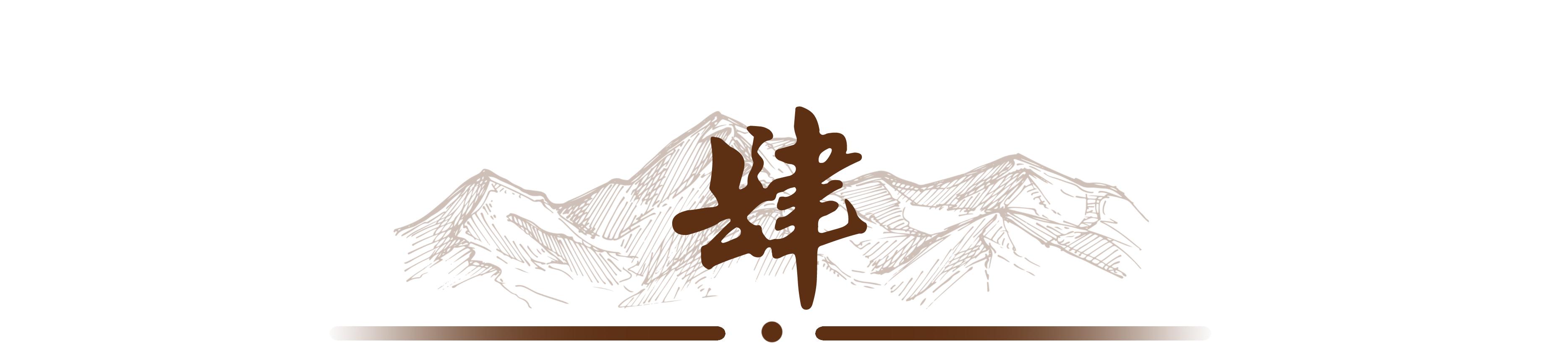 2008年*国锋华**去世，葬礼上一男子高举横幅，用16字诠释了他的一生
