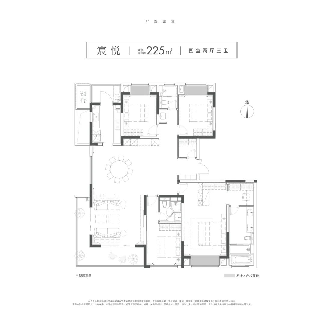 全维改善,全维改善伟星诚园