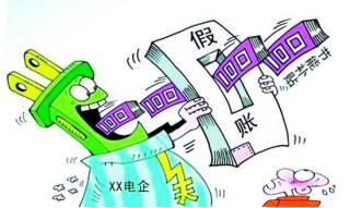 公司做假账100万元会坐牢吗,给公司做假账要坐牢吗