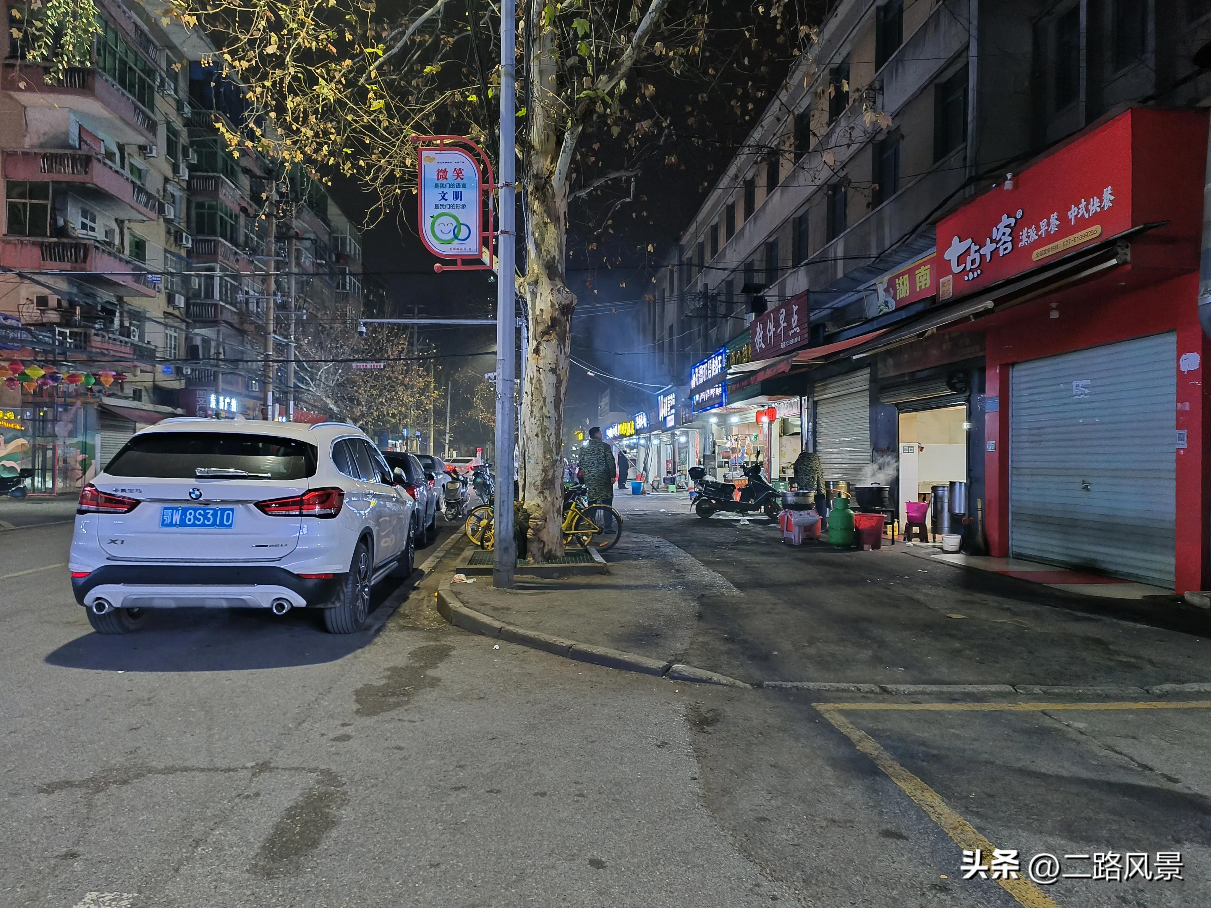 商道精髓知识分享,商道成功法则