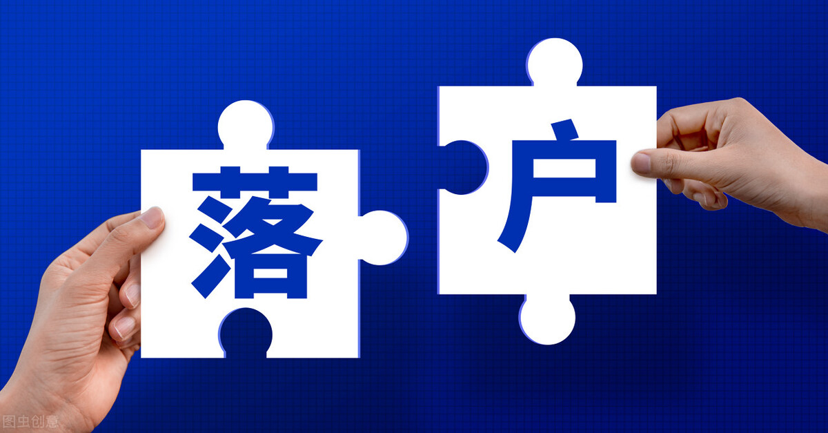 事业编制户口在村里能享受待遇吗,在编人员土地征用如何获取补偿