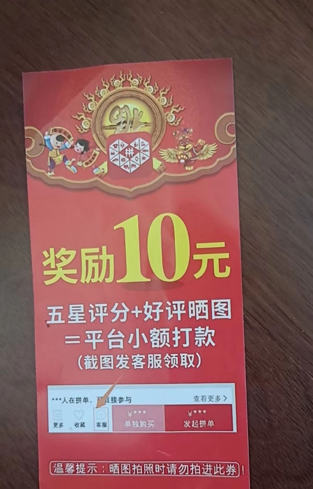 拼多多哪些商家放心购买,拼多多如何挑选靠谱商家