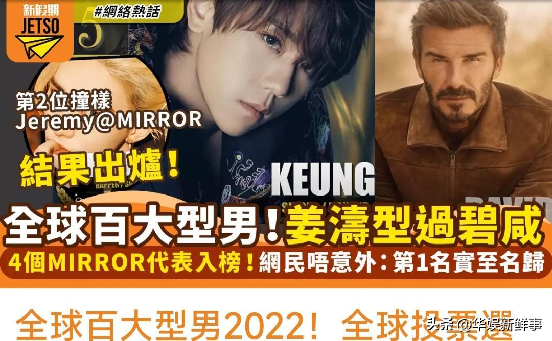 2019百大最帅男星蔡徐坤,中国四大帅哥蔡徐坤