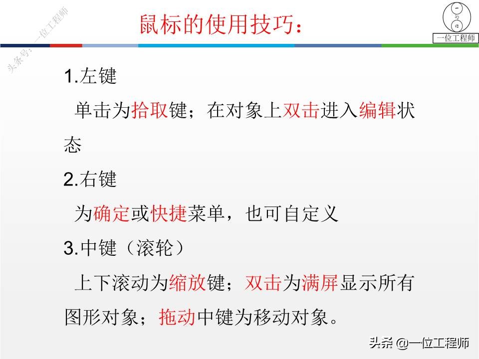 CAD绘制零件图的总结,cad零件图尺寸公差标注
