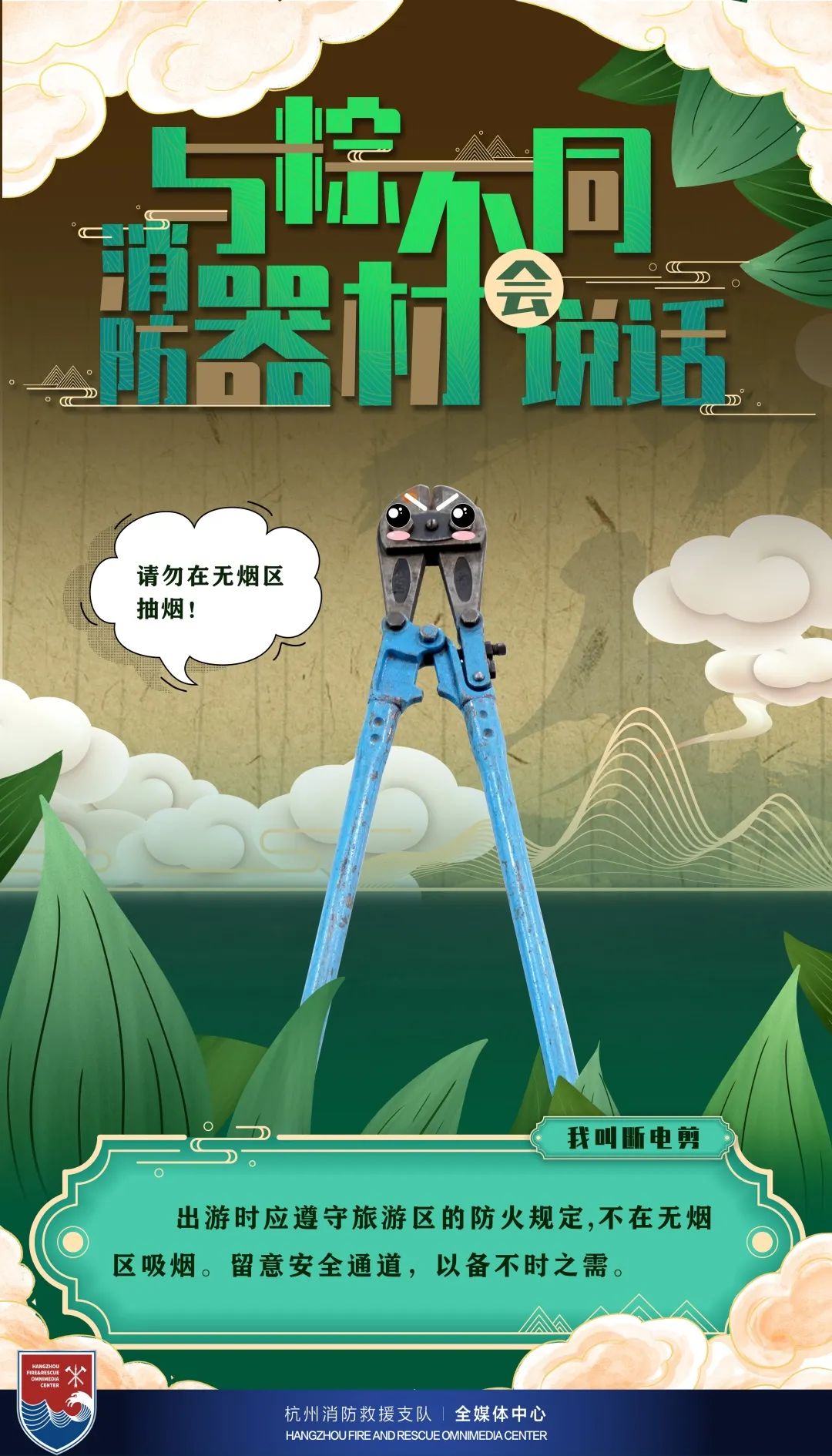 与粽不同教案,与粽不同庆端午