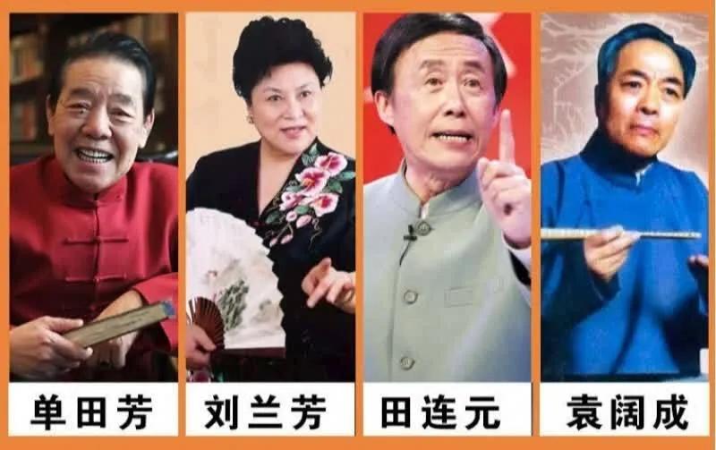 听书免费全本小说,听书喜马拉雅