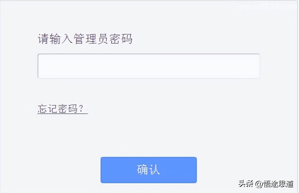tplinkwdr6500路由器设置密码,tplinktlwr886n路由器管理员密码