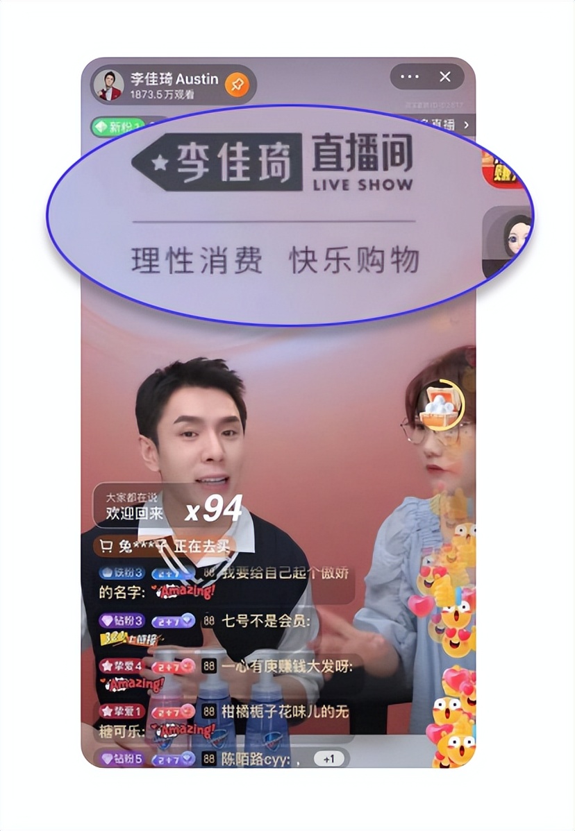 硬核养生，反向旅行...打工人的钱都花哪儿了？|2023消费趋势报告