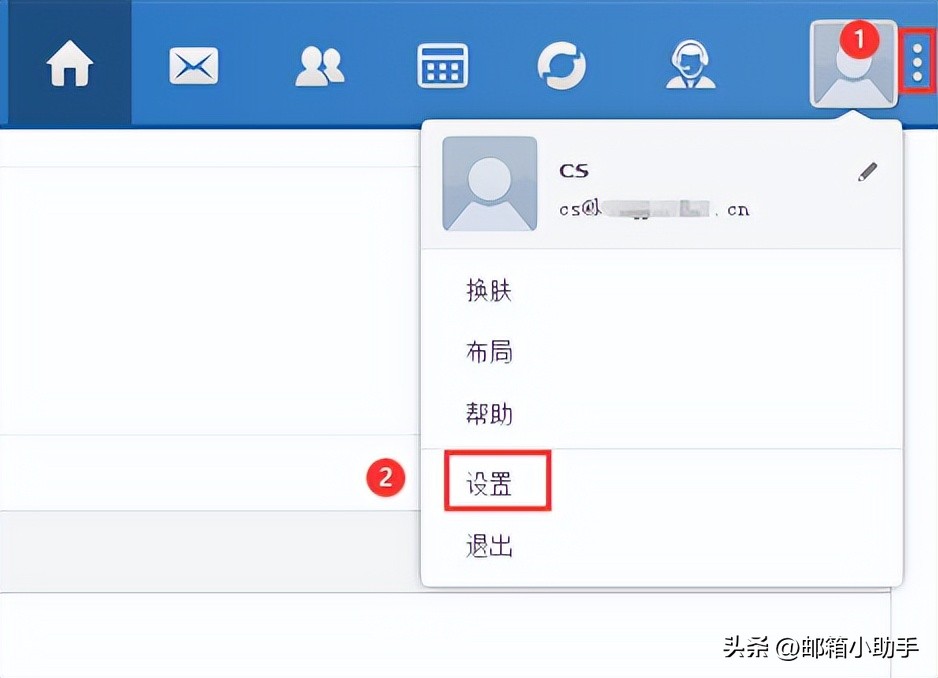 263邮箱超大附件邮件怎么发送,怎么把263企业邮箱邮件导出