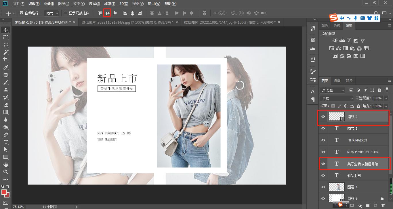 ps标志海报制作教程,ps教程海报人物图处理