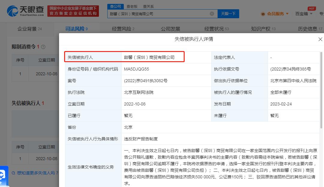 鲍师傅新品啵啵泡芙,鲍师傅泡芙爆珠是什么