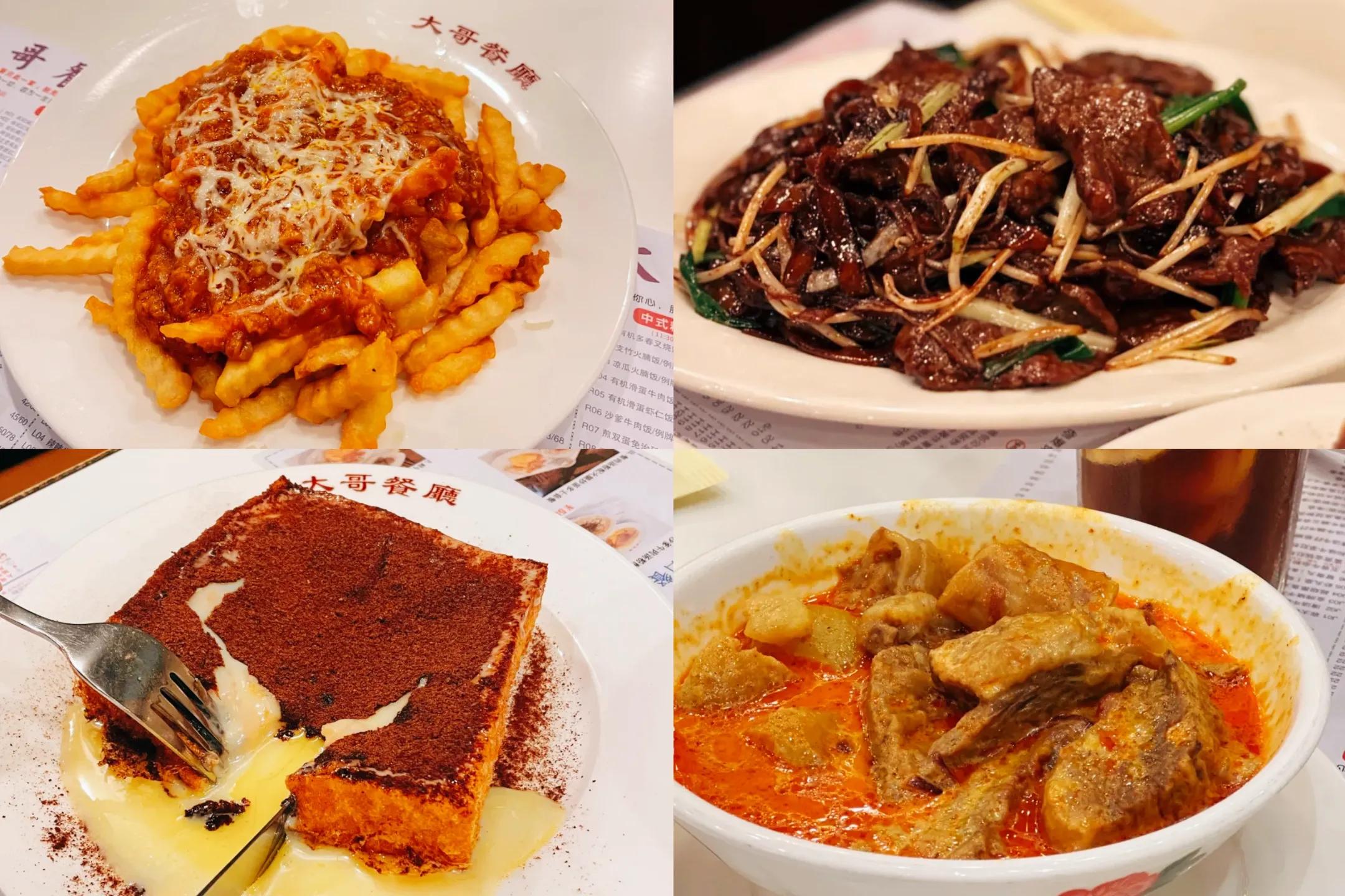 广州十大茶餐厅排名,广州港式茶餐厅排行榜