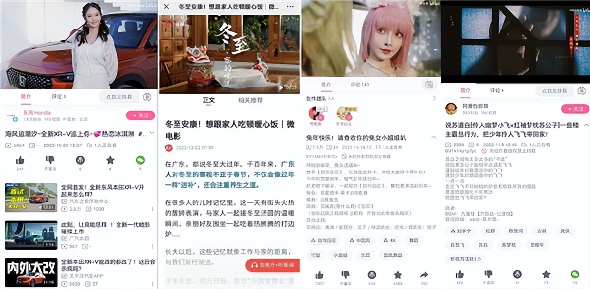 自媒体人用歌自由啦!上酷狗齐音达买歌曲版权1元起