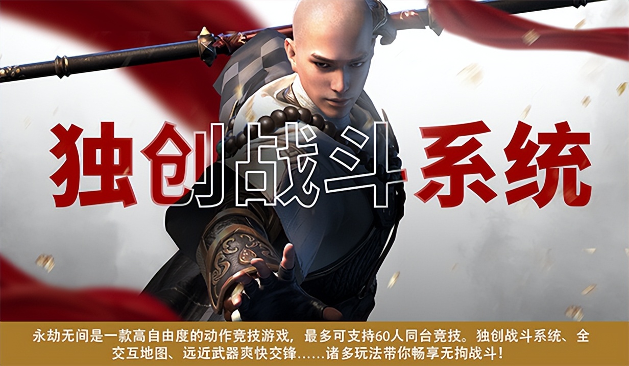 每日Steam折扣：永劫无间、女神异闻录5、咩咩启示录、加油站大亨