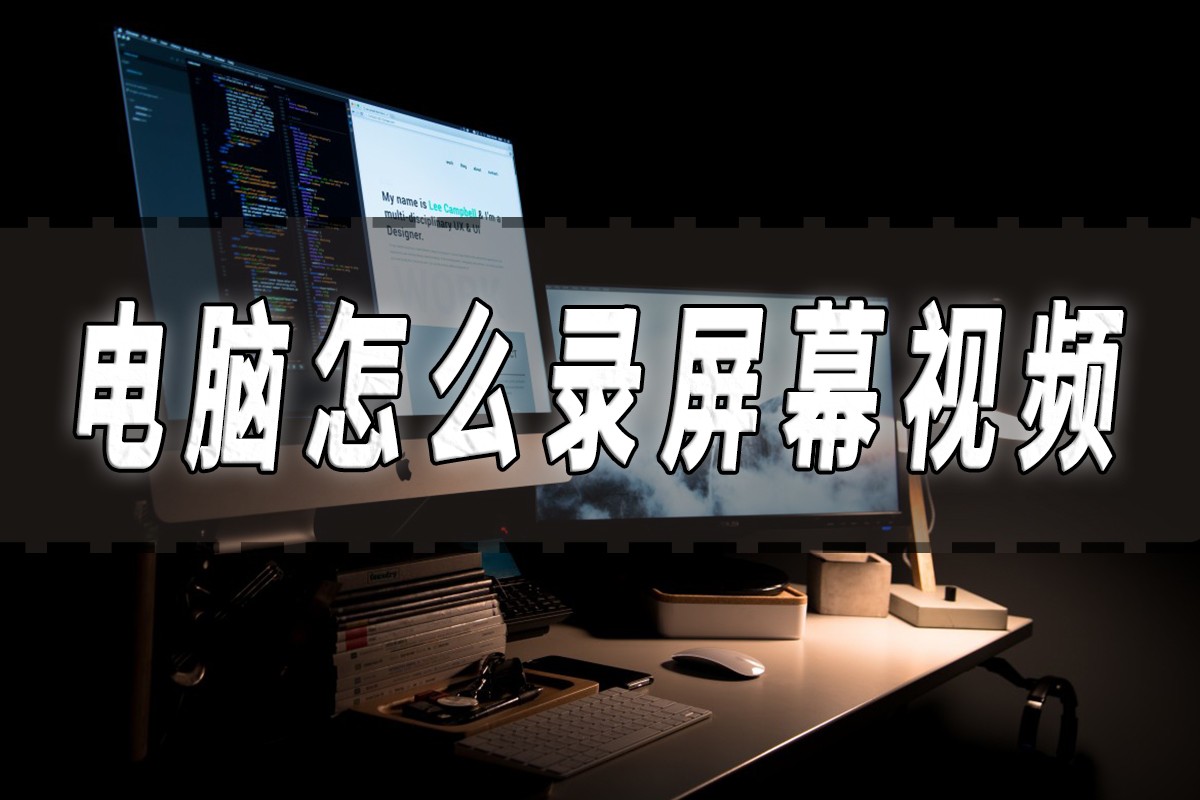 苹果手机屏幕录制怎么录制声音,华为屏幕录制如何录制屏幕声音