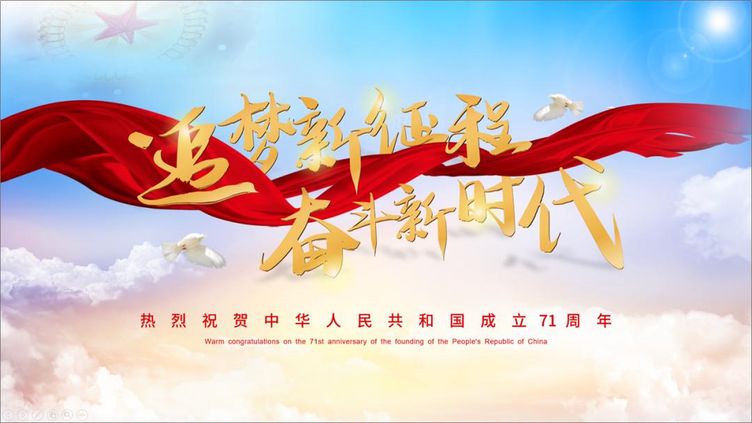 ppt书法字体错落排版步骤,ppt书法字体怎么弄