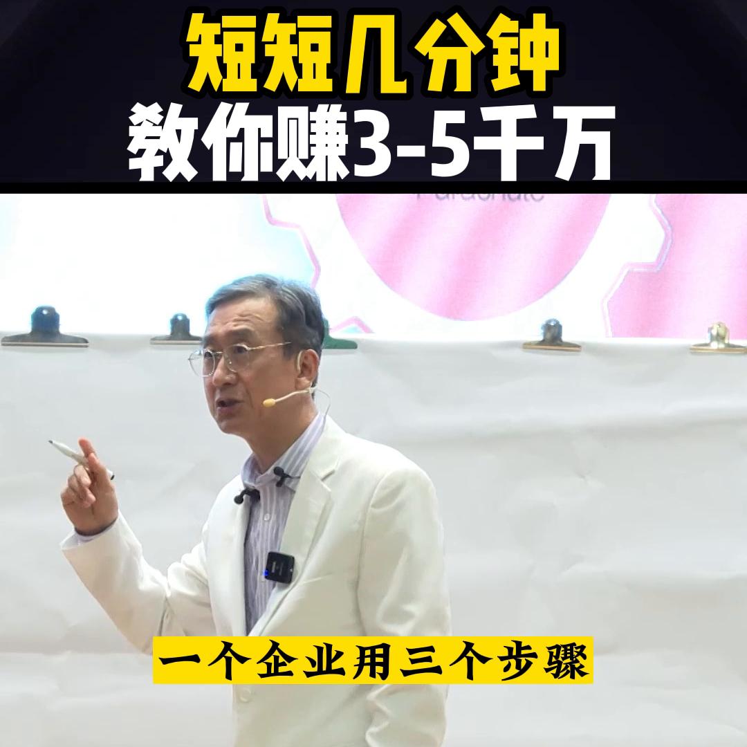 轻松创业赚钱攻略,创业15天快速赚钱方法