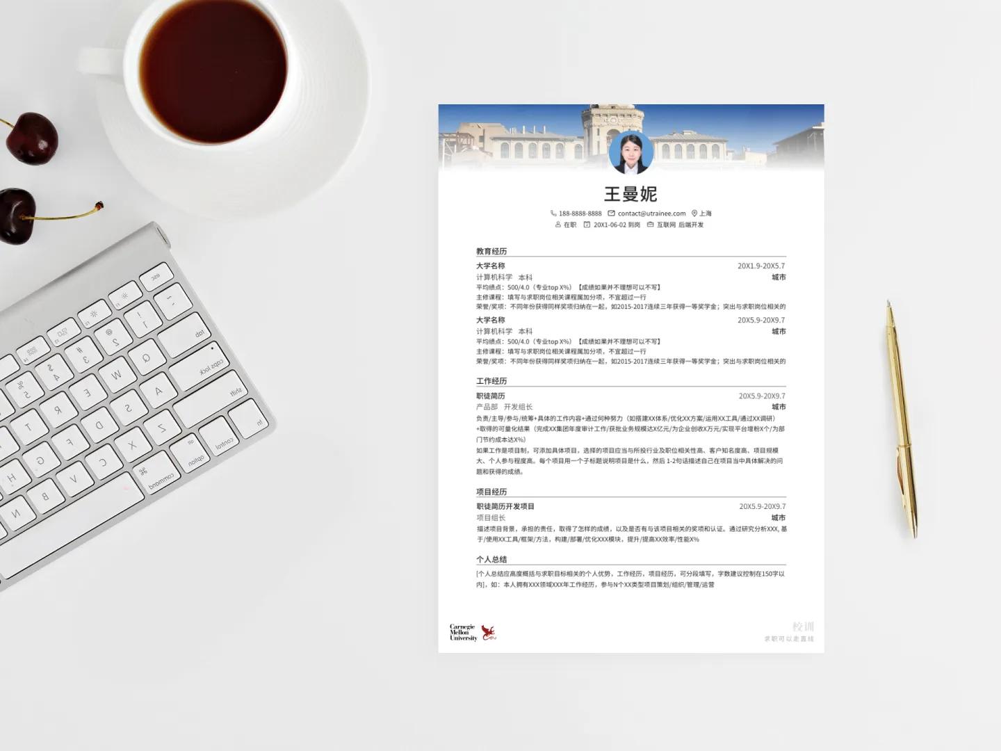 卡内基梅隆本科申请案例,卡内基梅隆大学申请文件