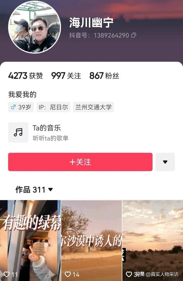 我，80后，被公司派到非洲，年薪40万，抛下妻儿老母，到底值吗？