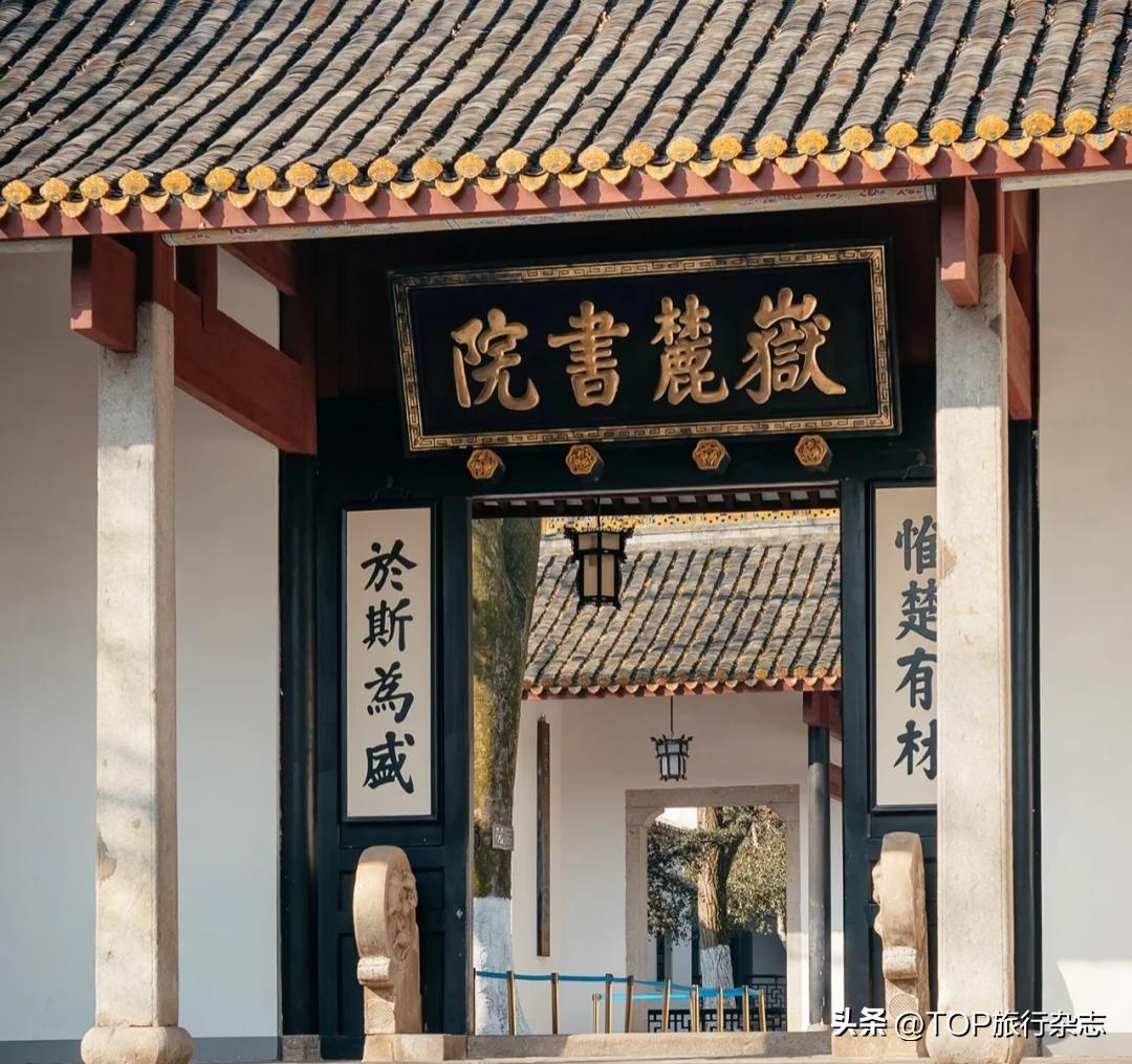 岳麓山赏红叶攻略,岳麓区徒步爬山推荐