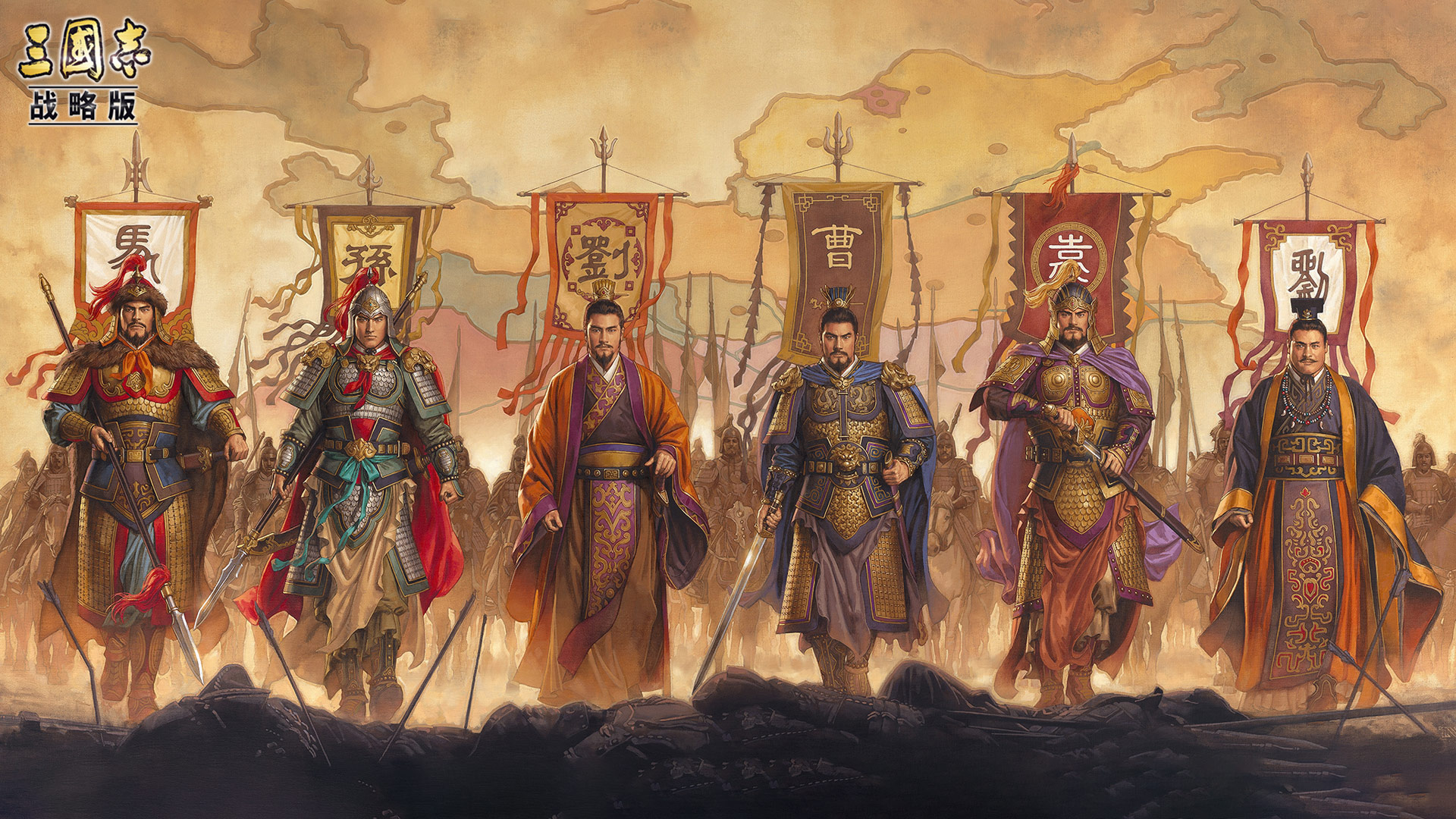 三国志战略版更新公告1月,三国志战略版更新公告11月