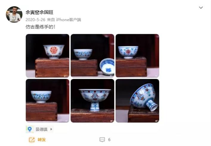 景德镇陶瓷茶器圈里，遍体鳞伤的创新者们